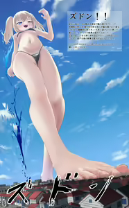 Page 251 of Tomoshibi - preview thumbnail