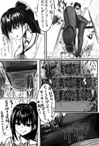 Page 4 of Tomoshibi - preview thumbnail
