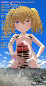 Page 775 of Tomoshibi - preview thumbnail