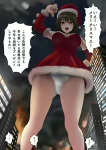 Page 91 of Tomoshibi - preview thumbnail