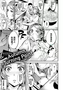 Page 128 of ヒトリジメ - preview thumbnail