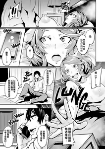 Page 142 of ヒトリジメ - preview thumbnail