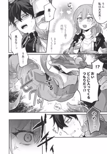 Page 3 of Change! - preview thumbnail
