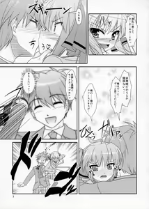 Page 6 of Josou Musuko Vol. 05 - preview thumbnail