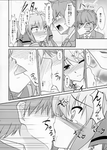 Page 9 of Josou Musuko Vol. 05 - preview thumbnail