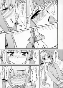 Page 10 of Josou Musuko Vol. 05 - preview thumbnail