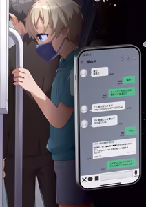 Page 33 of PLEASURE TRAP - preview thumbnail