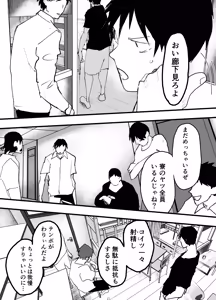 Page 24 of Niku benki wa, moyame Tai! - preview thumbnail