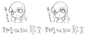 Page 477 of Mousou Iincho! - preview thumbnail
