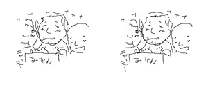 Page 482 of Mousou Iincho! - preview thumbnail