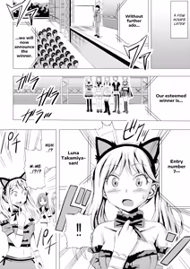 Page 25 of Cosplay Event de Porori Saserareru Nante Kiitemasen! | No One Told Me I'd Have My Tits Exposed During the Cosplay Event! - preview thumbnail