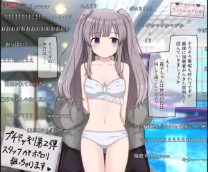 Page 16 of Nama Housou no Pool Location de Porori Shichatta Idol no Hanashi - preview thumbnail