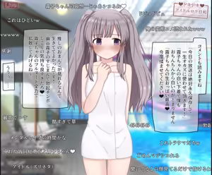 Page 27 of Nama Housou no Pool Location de Porori Shichatta Idol no Hanashi - preview thumbnail
