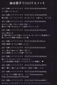 Page 70 of Nama Housou no Pool Location de Porori Shichatta Idol no Hanashi - preview thumbnail