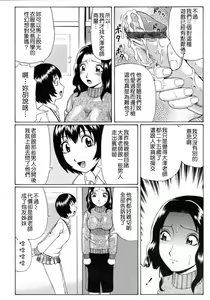 Page 117 of Doutei Chinkonkan - preview thumbnail