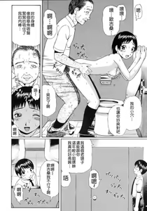 Page 131 of Doutei Chinkonkan - preview thumbnail