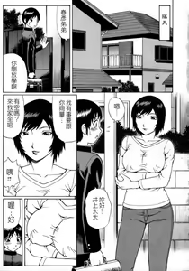 Page 8 of Doutei Chinkonkan - preview thumbnail