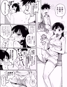 Shishunki Mattadanaka no Imouto VS 17 Centi no Onii-chan — hentai manga cover on Fhentai
