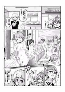 Page 4 of Gokujou Kaikan - preview thumbnail