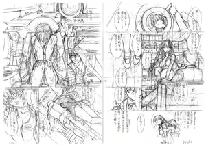 Page 4 of Manga Genkou Ekonte-shuu - preview thumbnail