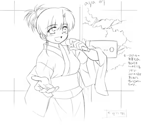 Page 204 of Seika no Mori Himitsu no Omake CD - preview thumbnail