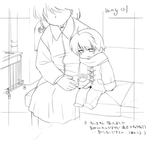 Page 233 of Seika no Mori Himitsu no Omake CD - preview thumbnail