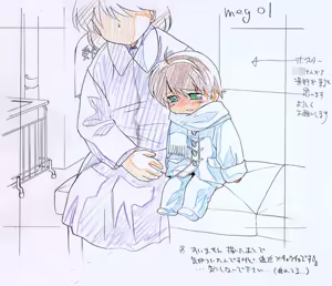 Page 234 of Seika no Mori Himitsu no Omake CD - preview thumbnail