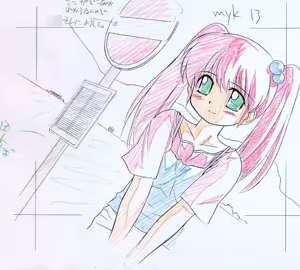 Page 270 of Seika no Mori Himitsu no Omake CD - preview thumbnail