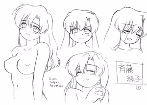 Page 278 of Seika no Mori Himitsu no Omake CD - preview thumbnail