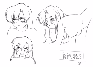 Page 279 of Seika no Mori Himitsu no Omake CD - preview thumbnail