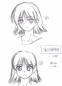 Page 281 of Seika no Mori Himitsu no Omake CD - preview thumbnail