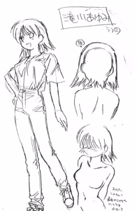 Page 282 of Seika no Mori Himitsu no Omake CD - preview thumbnail