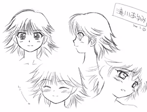 Page 283 of Seika no Mori Himitsu no Omake CD - preview thumbnail