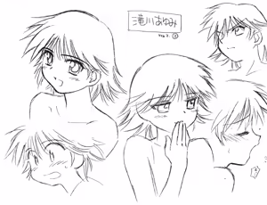 Page 284 of Seika no Mori Himitsu no Omake CD - preview thumbnail
