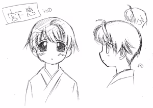 Page 286 of Seika no Mori Himitsu no Omake CD - preview thumbnail
