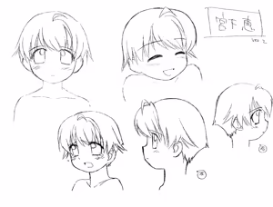 Page 288 of Seika no Mori Himitsu no Omake CD - preview thumbnail