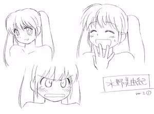 Page 290 of Seika no Mori Himitsu no Omake CD - preview thumbnail