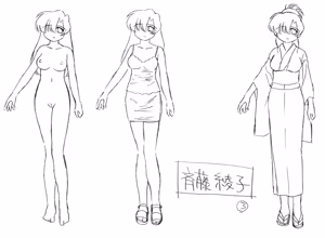 Page 293 of Seika no Mori Himitsu no Omake CD - preview thumbnail