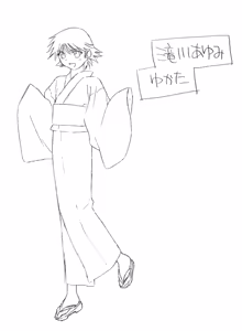 Page 294 of Seika no Mori Himitsu no Omake CD - preview thumbnail