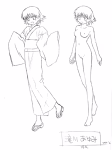Page 295 of Seika no Mori Himitsu no Omake CD - preview thumbnail