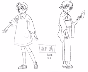 Page 299 of Seika no Mori Himitsu no Omake CD - preview thumbnail