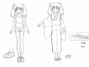 Page 301 of Seika no Mori Himitsu no Omake CD - preview thumbnail