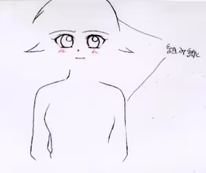 Page 73 of Seika no Mori Himitsu no Omake CD - preview thumbnail
