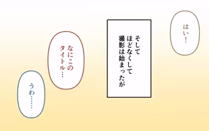 Page 21 of Shinjin Idol ga Youshanaku Nugasareru Ero Variety - preview thumbnail