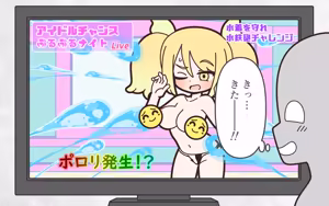 Page 33 of Shinjin Idol ga Youshanaku Nugasareru Ero Variety - preview thumbnail