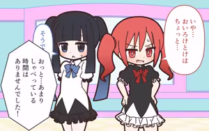 Page 60 of Shinjin Idol ga Youshanaku Nugasareru Ero Variety - preview thumbnail