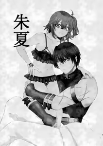 Page 2 of Hara guda ♀ sanpuru[ fate grand order ) - preview thumbnail