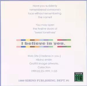 I believe in you. — hentai manga cover on Fhentai