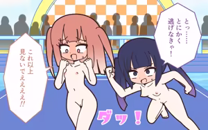 Page 104 of Shinjin Idol ga Youshanaku Nugasareru Ero Variety 2 - preview thumbnail