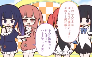 Page 14 of Shinjin Idol ga Youshanaku Nugasareru Ero Variety 2 - preview thumbnail